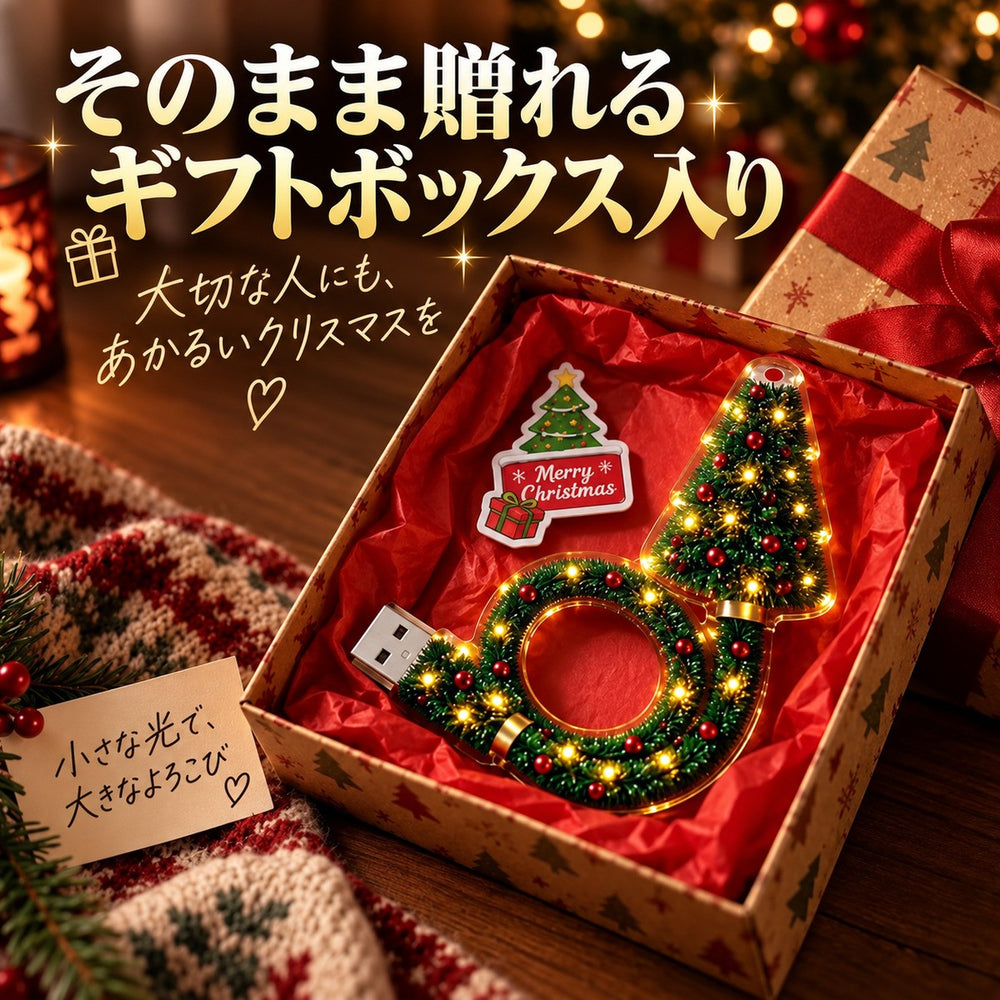 そのまま贈れる。クラフトのギフトボックス入り