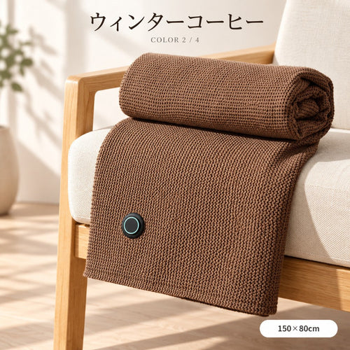 madori-nb-coffee