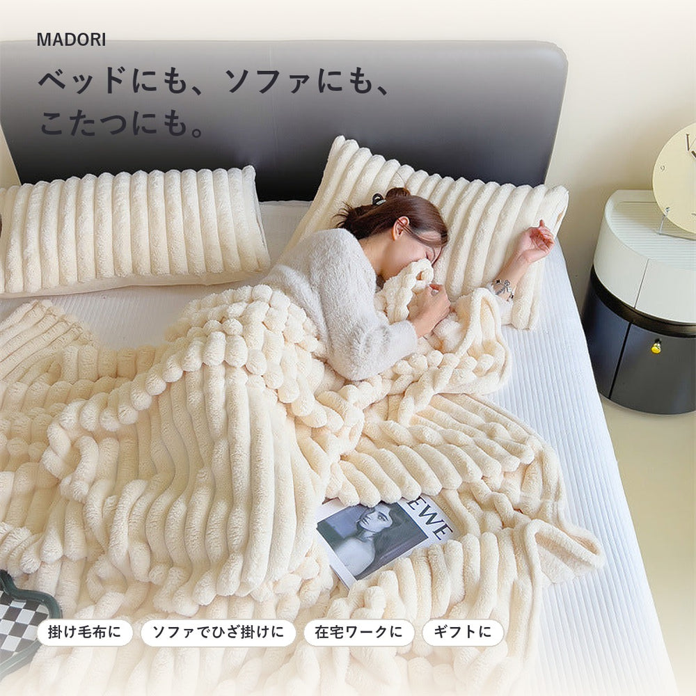 ベッドにも、ソファにも、こたつにも