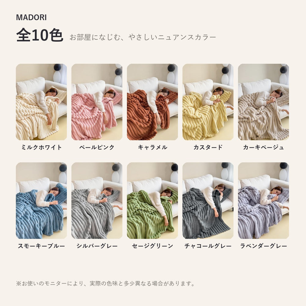 全10色カラーバリエーション