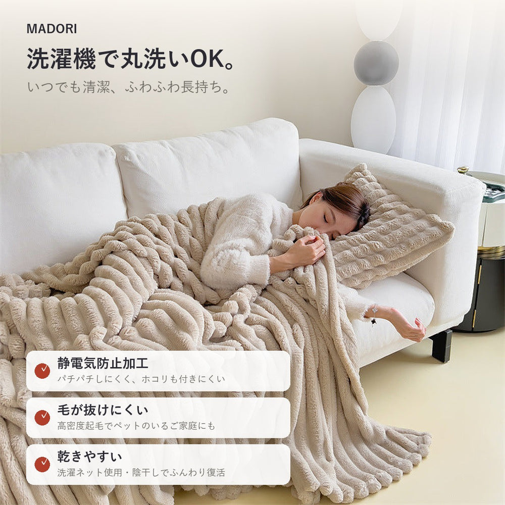 洗濯機で丸洗いOK・静電気防止
